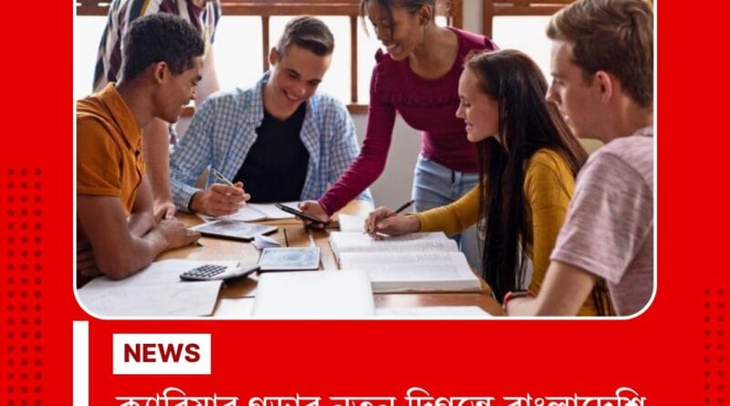 যুব উন্নয়নে বাড়ছে সুযোগ সুবিধা