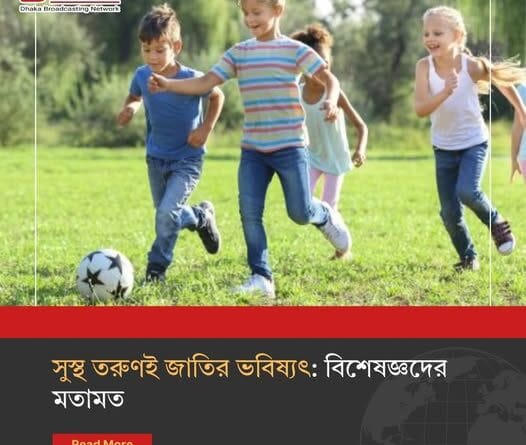 তরুণদের মানসিক স্বাস্থ্য ও আধুনিক চ্যালেঞ্জ